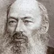 Фет Афанасий Афанасьевич